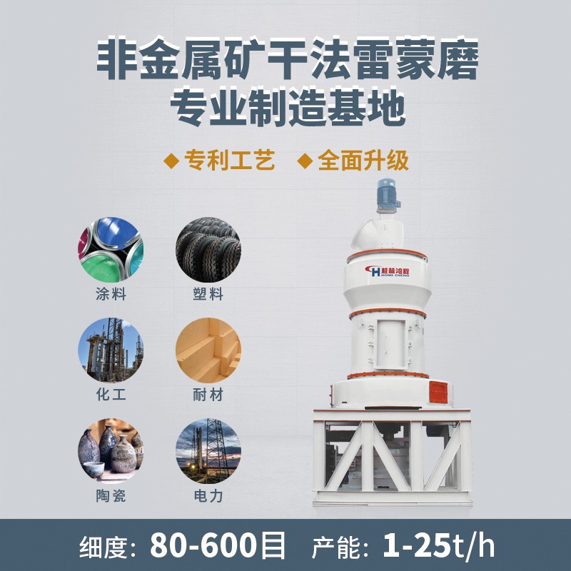 凹凸棒石磨粉機(jī)械價(jià)格 凹凸棒石磨粉機(jī)械價(jià)格