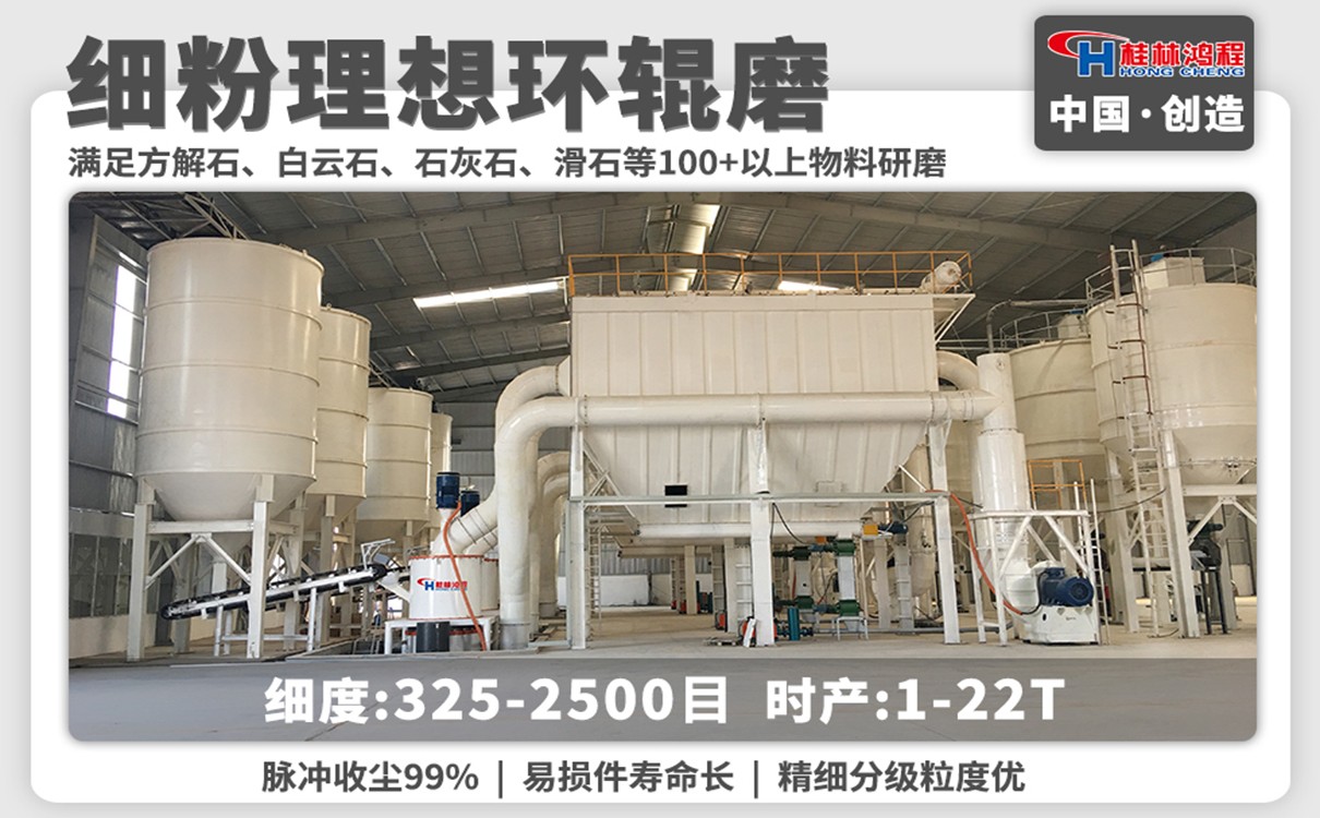 土狀石墨磨粉機(jī) 土狀石墨磨粉機(jī)