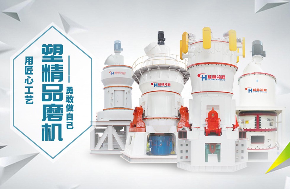 粉體填料磨粉機(jī) 粉體填料磨粉機(jī)