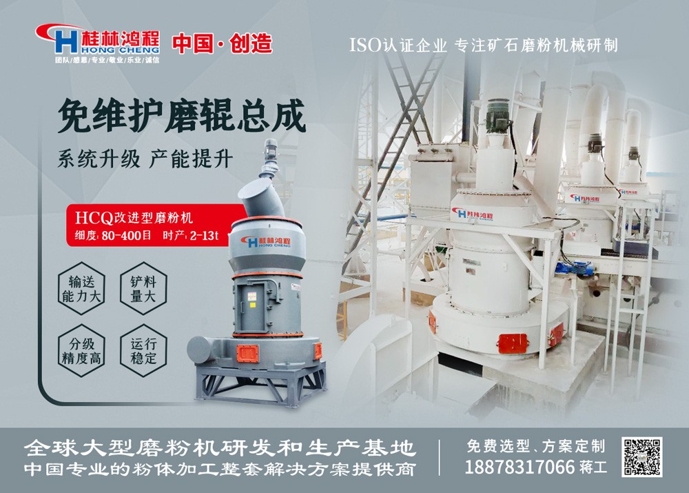 粉體設備 粉體設備