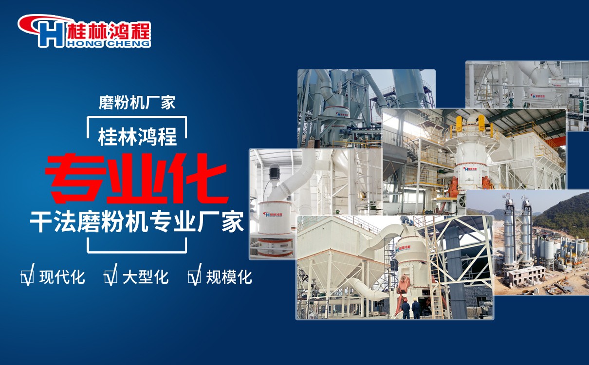 石英粉生產(chǎn)設(shè)備 石英粉生產(chǎn)設(shè)備