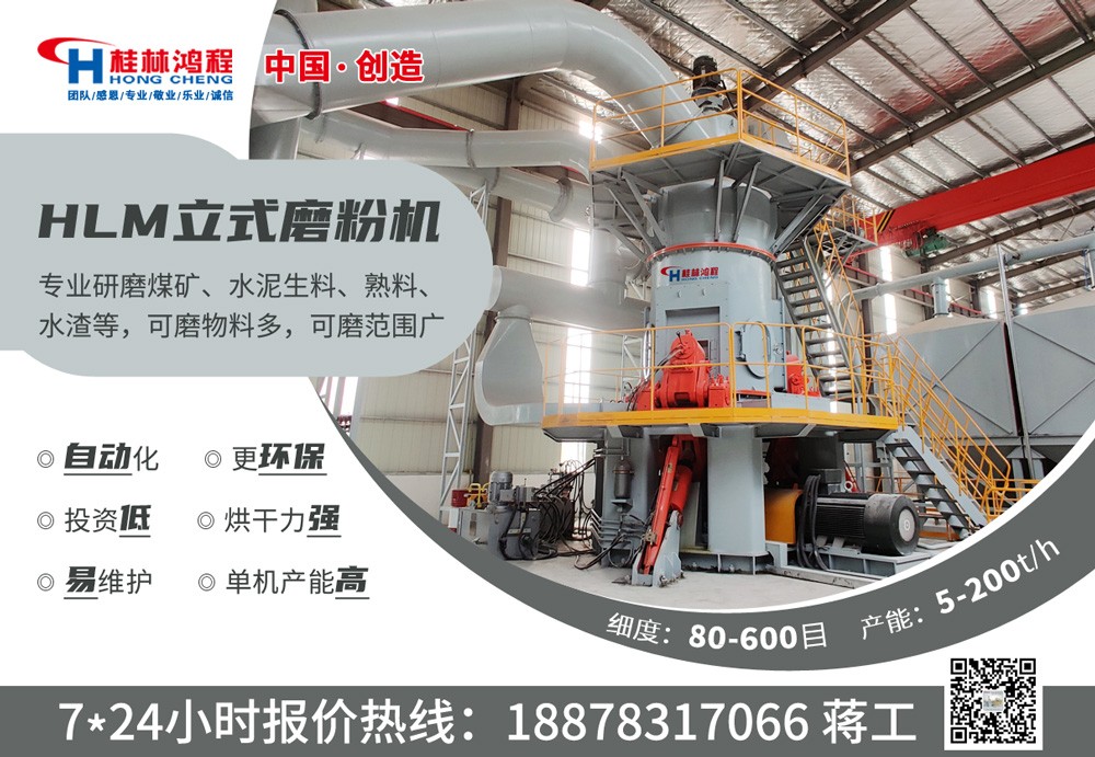 煤矸石磨粉機(jī) 煤矸石磨粉機(jī)