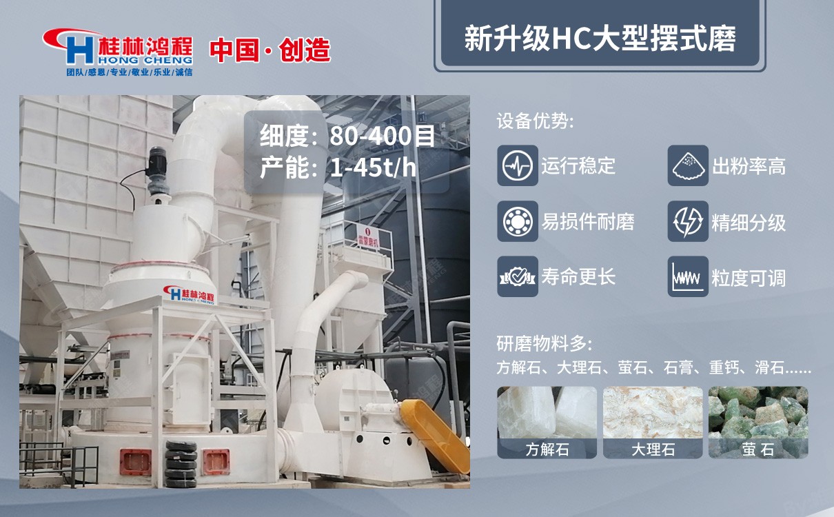 造紙用滑石粉生產設備 造紙用滑石粉生產設備