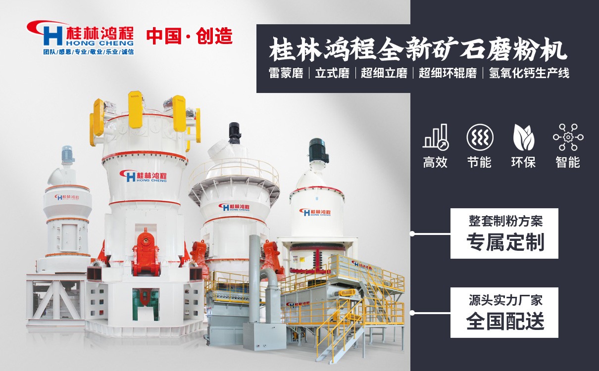 鈣粉機(jī)械設(shè)備廠 鈣粉機(jī)械設(shè)備廠