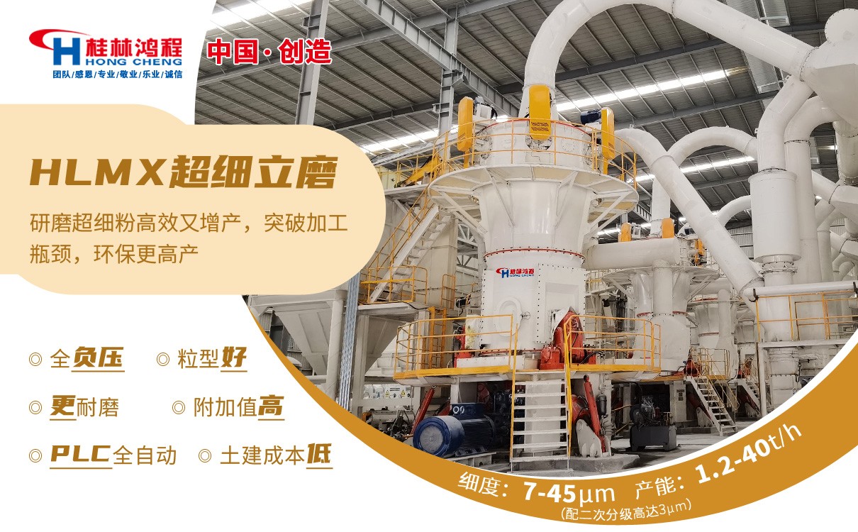 炭黑磨粉機(jī) 炭黑磨粉機(jī)