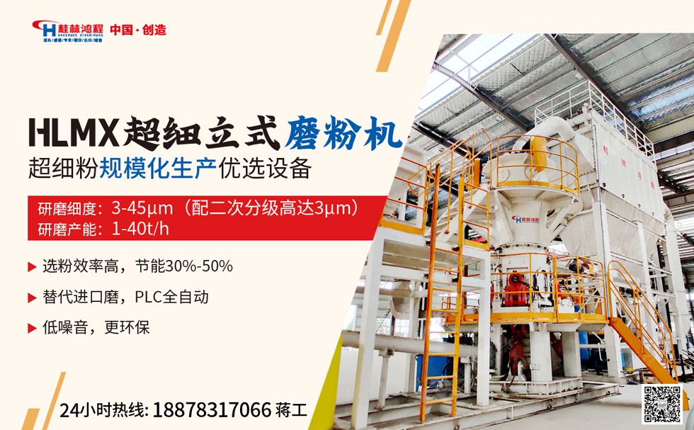 超細(xì)硅微粉生產(chǎn)設(shè)備 超細(xì)硅微粉生產(chǎn)設(shè)備