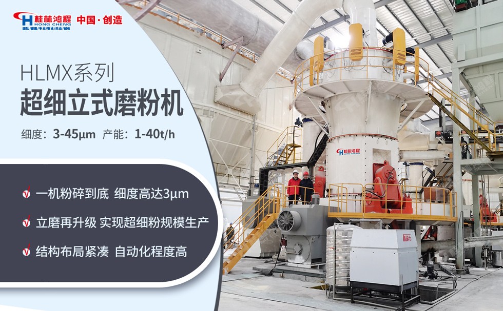 超細(xì)滑石粉生產(chǎn)設(shè)備 超細(xì)滑石粉生產(chǎn)設(shè)備