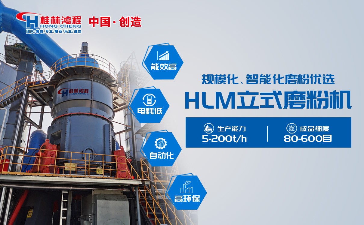 石油焦粉磨機 石油焦粉磨機