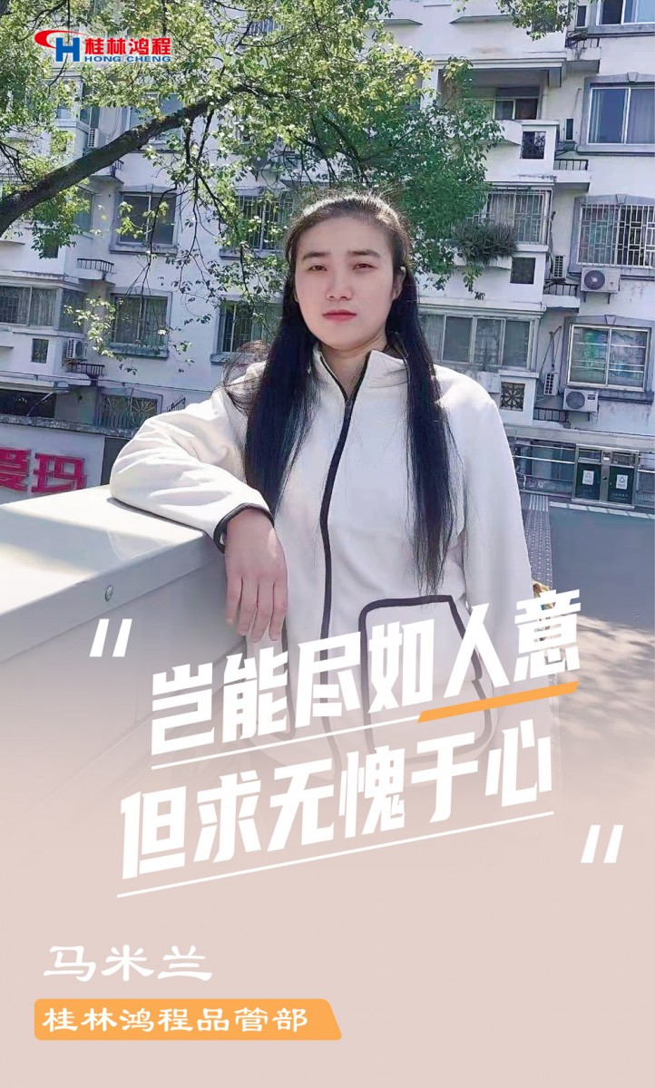 【3.8女神節(jié)】她們脫下工裝，驚艷了時(shí)光……