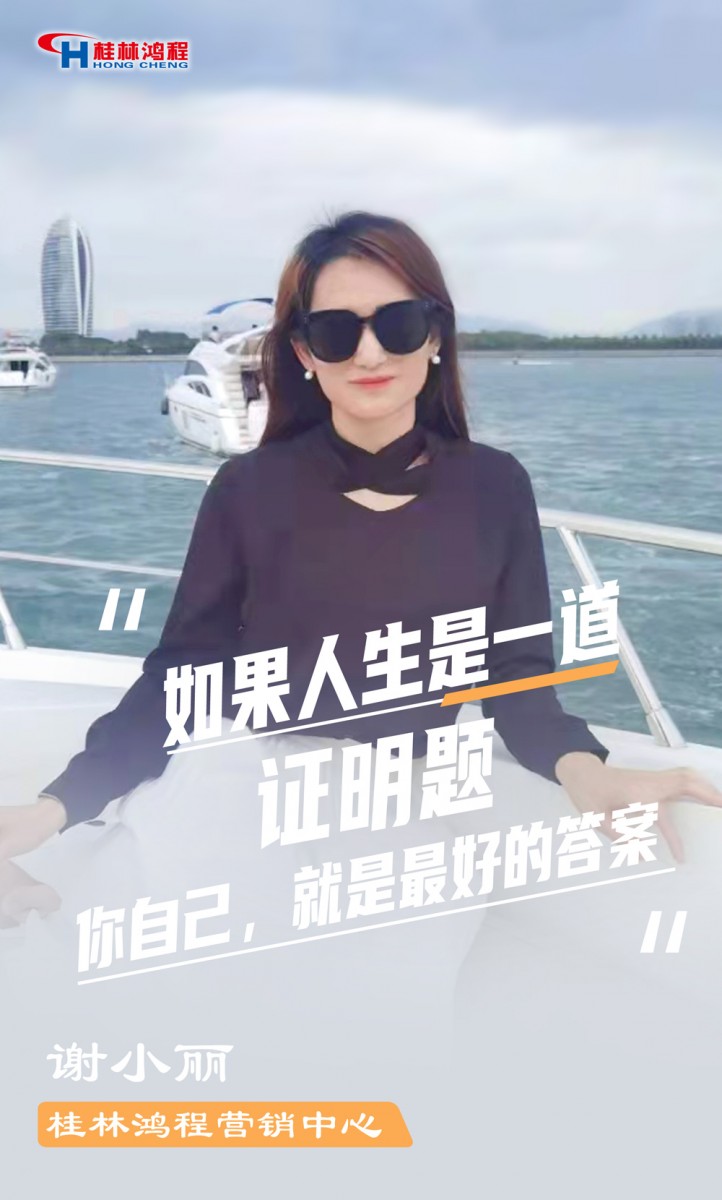 【3.8女神節(jié)】她們脫下工裝，驚艷了時(shí)光……