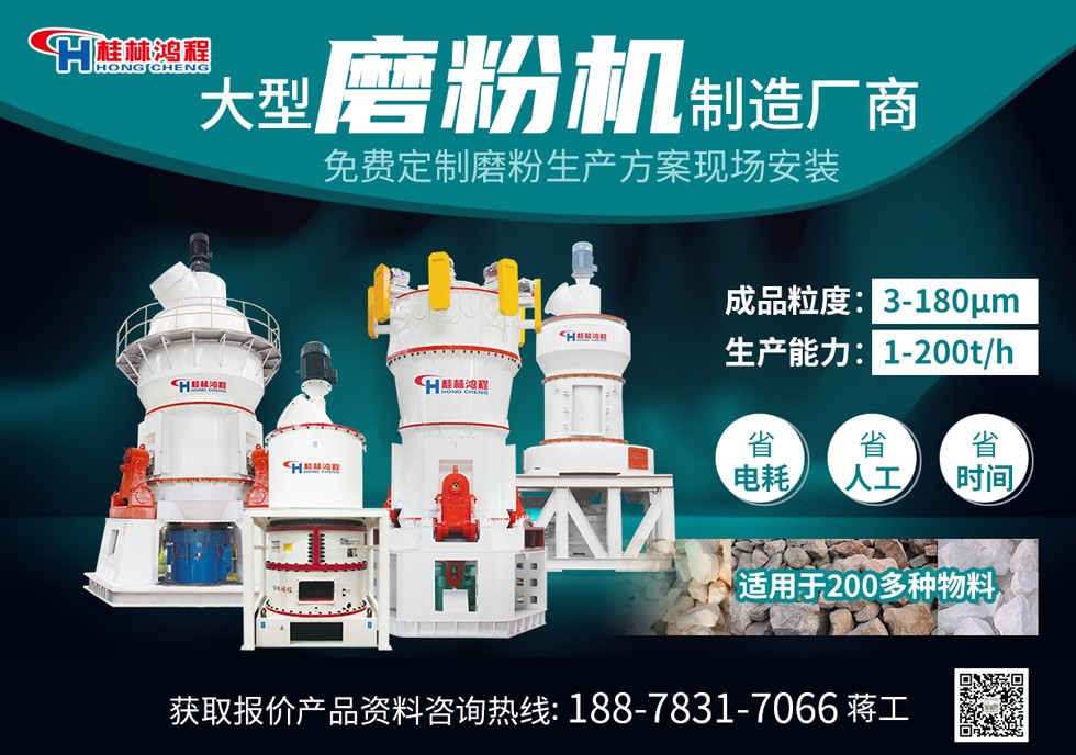 礦用煤矸石粉磨機 礦用煤矸石粉磨機