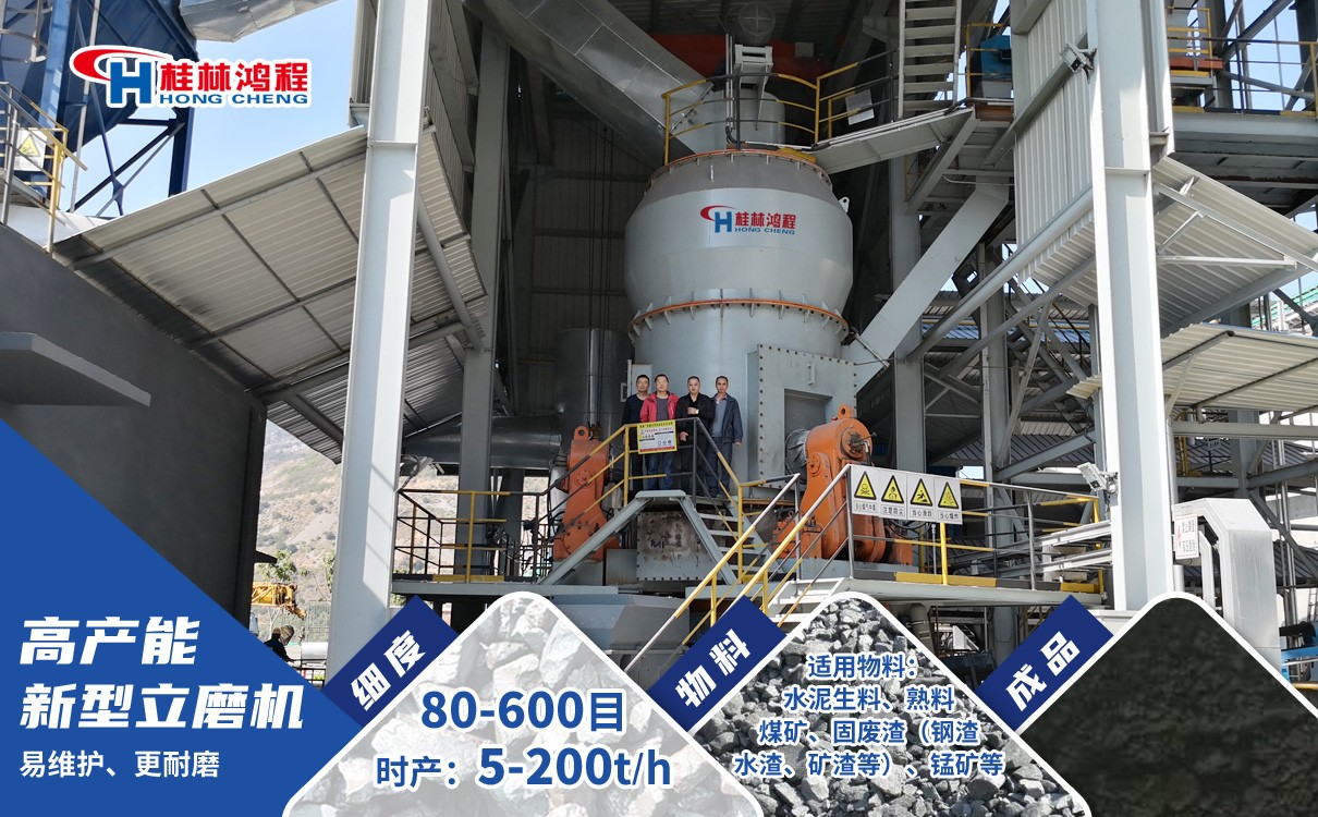 礦山尾礦處理設備 礦山尾礦處理設備